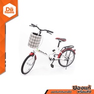 HUGDEE จักรยานพับได้ 20 นิ้ว รุ่น DM190315-2 สีแดง-ขาว |KAN|