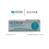 Acuvue คอนแทคเลนส์ รุ่น Acuvue Oasys 1 Day With HydraLuxe  ชนิดใส 1 กล่อง (กล่องละ 30 ชิ้น) สำหรับสายตาสั้น เบอร์ตา -1.00 ถึง -12.00