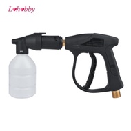 [Lohobby] High Pressure Foam Washer Generator for Soap Nozzle Jet Water 16x7cm A