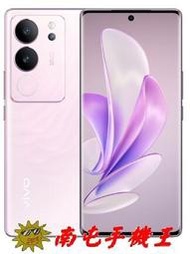 ~南屯手機王~Vivo V29 5G 12+256GB 櫻花粉 處理器:高通驍龍 778G 【直購價】