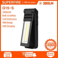 ไฟฉาย SUPERFIRE แบบ G15/G15-S ไฟพกพา360ลูเมน/380ลูเมนไฟฉายทรงซังข้าวโพดทำงานกลางแจ้งรถแคมป์ปิ้งซ่อมเ