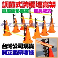 [Fittest] Hurdles Pyramid Set Adjustment Heightening Vientiane Combination