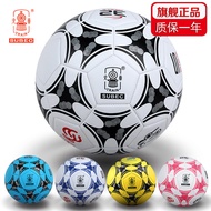 Genuine Locomotive Football No. 5 No. 4 No. 3 Special Football for College Middle School Students Ki
