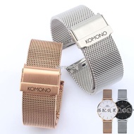 [Free Tool] KOMONO KOMONO Watch Strap Steel Band Stainless Steel Milan Insurance Dual Insurance Stra
