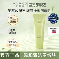 JOYRUQO Facial Cleanser Cleansing Amino Acid Facial Cleanser Gentle Moisturizing Facial cleasner salicylic acid cleanse