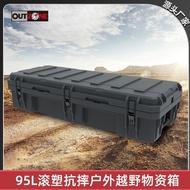 V3+95L Roll Plastic Box Household Material Reserve Storage Box Army Green Lure Equipment Car Camping