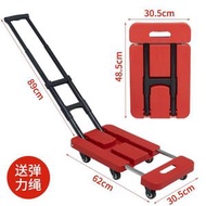 折疊平板車可折疊手拉車折疊便攜式四輪小拉車買菜車手提小拉車