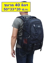 FD กระเป๋าเป้เดินป่า เป้สะพายหลัง ความจุ 70 ลิตร และ 40 ลิตร รุ่น MBi-567 (M20-026) TRLTOP จากร้าน F