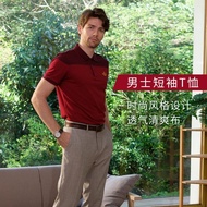 HE&ME Spectrum Men's T-shirt Short Sleeve Chinese Lapel Polo Shirt Men's Top Clothes CANAI佳莱频谱男士T恤