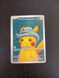 寶可夢卡梵谷皮卡丘