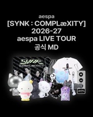 [預購] AESPA 2026 AESPA LIVE TOUR SYNK: COMPLaeXITY OFFICIAL MD 官方周邊 週邊 小卡 公仔 娃娃 T恤 代購 波衫