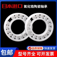 NSK Japan Imported Zirconia Ceramic Bearing 6900 6901 6902 6903 6904 6905CE 2RS