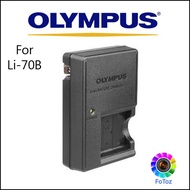 Olympus Li-70C Battery Charger for Li-70B Battery .