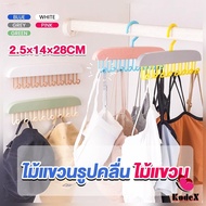 KDX Long Plastic clothes hanger Save Space