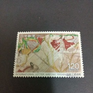 IL068: Japan IL1989 stamp