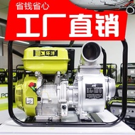 New🈶Gasoline Engine Water Pump Diesel Engine Water Pump1Inch2Inch3Inch4Inch Fire Pump Sewage Pump High Pressure Pump Gas