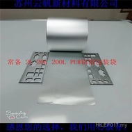 PUR/Chemical Round Bottom Bag Barrel Packaging/Bag/Hot Melt Adhesive High Temperature Resistant Alum