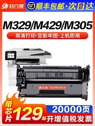 Preferred❤ SF Applicable HP m329dw Selenium Drum m429dw Cf277a Printer Toner Cartridge m305d M405d/d