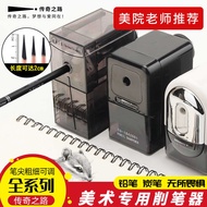 Automatic Pencil Sharpener Art Sketch Hand-Cranked Pencil Sharpener Art Dedicated Refill Pencil Plan