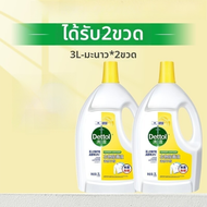 Dettol| น้ำยาฆ่าเชื้อสำหรับเสื้อผ้า