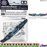 TAMIYA 95144 HG CARBON MULTI ROLLER SETTING STAY 1.5MM JAPAN CUP 2021