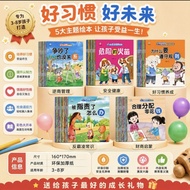 20 Children's Resilience(AQ) Books| Emotional Intelligence| Good Habits| Preschool Learning| Ages 3–