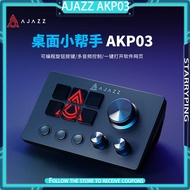 Ajazz Akp03 Ajazz AKP153 Desktop Keypad Desktop Assistant Control Console - Stream Mixing Panel With