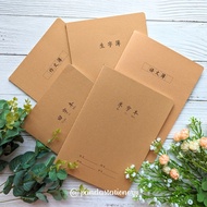 (Large format) Chinese-Japanese-Korean writing practice notebook size B5