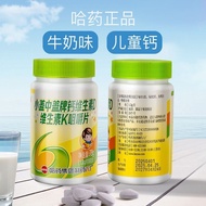 Hayao Small Cover Medium Cover Brand Calcium Vitamin D Vitamin K Chewable Tablets 4-17 Years Old Chi