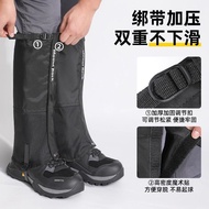 Snow Climbing Equipment 4/24