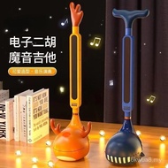 Music Musical Instrument Red Electronic Notes Funny Children Magic Early Tadpole Erhu Large Net Musi