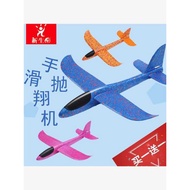 Thickened Hand Throwing Plane Foam Plane Toy Plane Children's Toy Swirl Influencer Tik Tok Toy