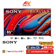 Sony - 85XR90 - BRAVIA 9 - XR Processor 4K HDR Mini LED Smart TV XR90 Series สมาร์ททีวี 85 นิ้ว ( K-