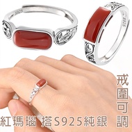 Female Ring Sterling Silver Agate Hollow Southern Red Square Open Unisex Birthday Gift Exchange 066