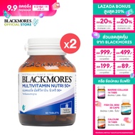 [Pack x2]  Blackmores  Multivitamin Nutri 50+(60 caps)