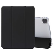 全城熱賣 - 三折電壓膚感紋休眠智能平板皮套 適用於 iPad Pro 11 2022/2021/2020（黑色）