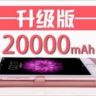 iPhone6 / 6S  (4.7吋)【四色】熱銷玫瑰金款/蘋果專用手機殼/背夾背殼式/行動電源充電器