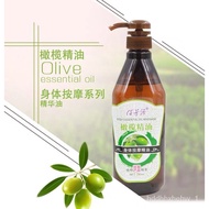 🚓Body Massage Olive Oil Essential Oil Baby Soothing Oil Massage Scraping Cleansing Oil Foot BathBBOil Bath Skin Oil