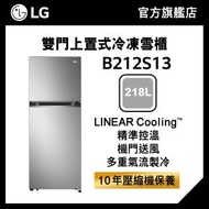 LG - LG 218L 上置式冷凍智能變頻雙門雪櫃 B212S13