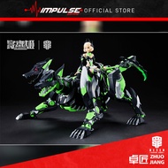 MS General Seven Deadly Sins - Envy (SIN-04) / 卓匠文化「罪」- 嫉妒 / 七大罪