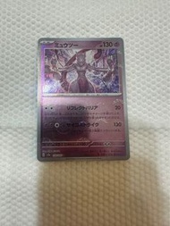 Pokemon 超夢151 普波