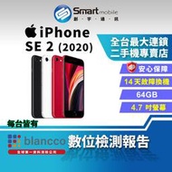 【創宇通訊│福利品】【日版】APPLE iPhone SE2 64GB 4.7吋 (2020)
