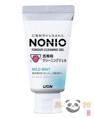 獅王 NONIO - 舌頭專用清潔凝膠 45g 溫和薄荷香 (平行進口)