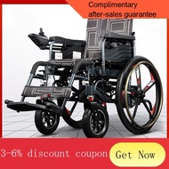 YQ52 Bull Wheel Electric Wheelchair Intelligent Automatic Foldable Lightweight Lithium Battery Sitting Stool Disabled El