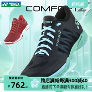 รองเท้าแบดมินตัน Yonex Yonex รุ่นใหม่2024ของแท้ cfz3รองเท้าการแข่งขันระดับมืออาชีพกันลื่นเบาพิเศษสำหรับผู้ชายและผู้หญิง