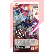 Booster Pack Newtype Rising [GD01] - GUNDAM Card Game JAPANESE
