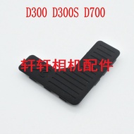 Suitable for Nikon D300 D300S D700 Rubber L-Shaped Leather Seven-Character Leather Bottom Rubber Plu