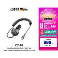 Aukey CC-P2 ที่ชาร์จในรถ Pathfinder Sling 75W Fast Charging Car Charger with Built-in Cable อุปกรณ์ช