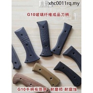 G G10 Handle Patch Handle Tactical Knife Handle Outdoor Knife Handle Glass Fiber DIY Accessories Hou