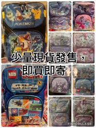 📣📣熱賣開學書包   ✅ 少量現貨，即買即寄   😊  正版正貨 只需要$330起  My little Pony 哥斯拉 Sanrio hello kitty melody Kuromi 肉桂狗  